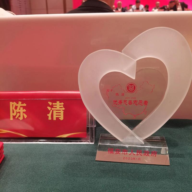 慈善公益,你我同行!感谢慈善总会给我正能量!#为家乡农产品代