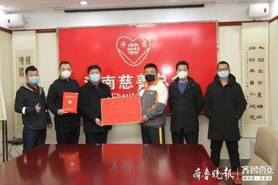 给力!截至5日济南市慈善总会已募得1045.5万元物资