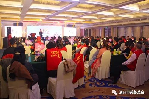 市慈善总会 日济一善 公益组织举行2周年回顾活动