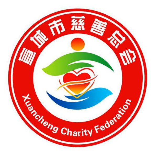 宣城市慈善总会标识Logo设计征集评选结果公示