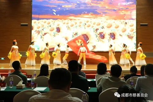 成都市慈善总会 践行公益使命，传递城市温度